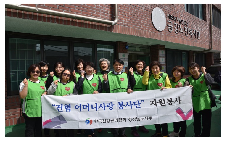 건협어머니봉사단 봉사활동 실시 (3월) 사진