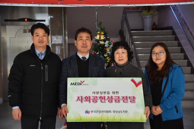 경남 - 사회공헌성금 전달(마산회원구청,선린복지재단) 사진