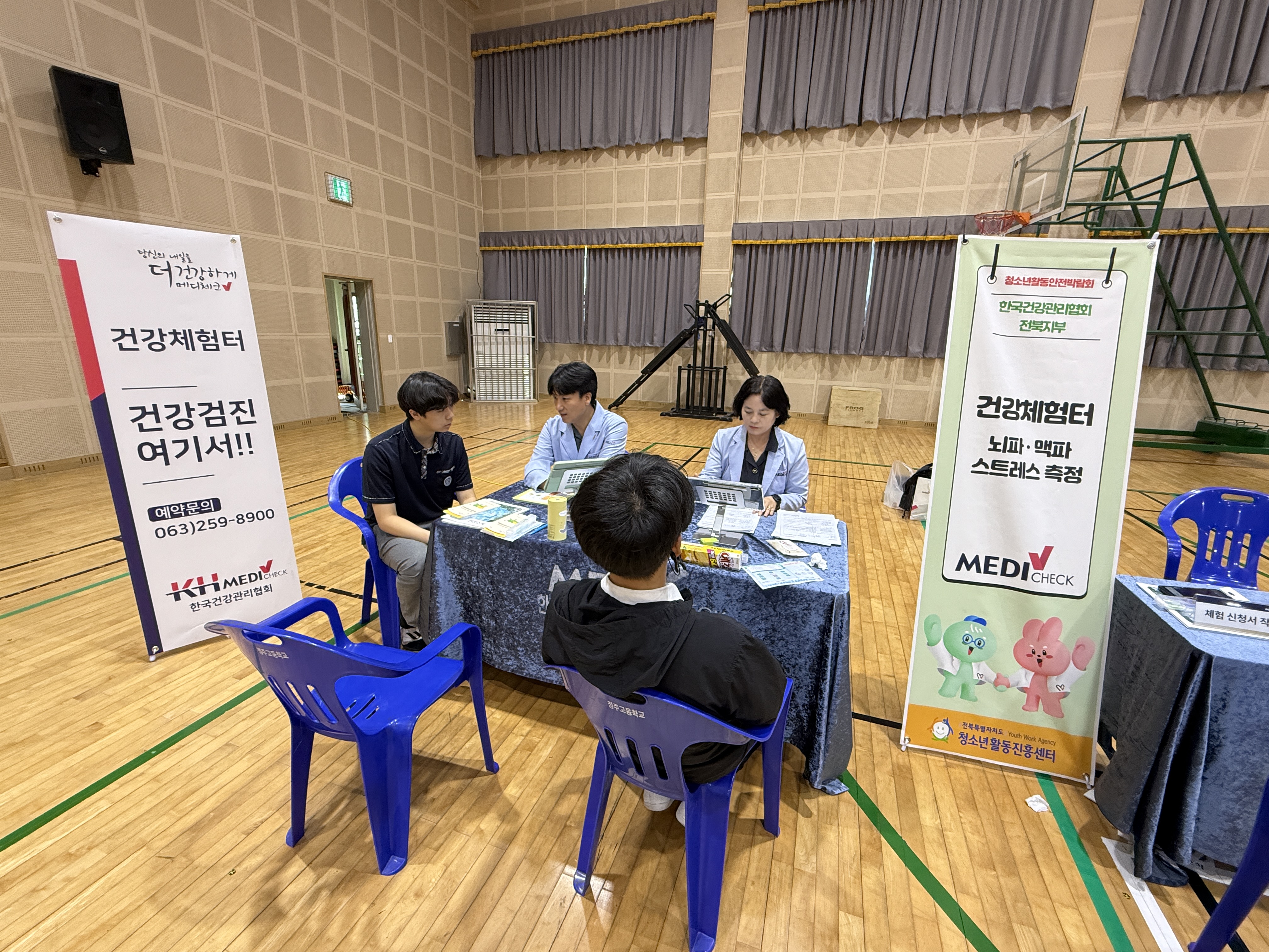 정주고