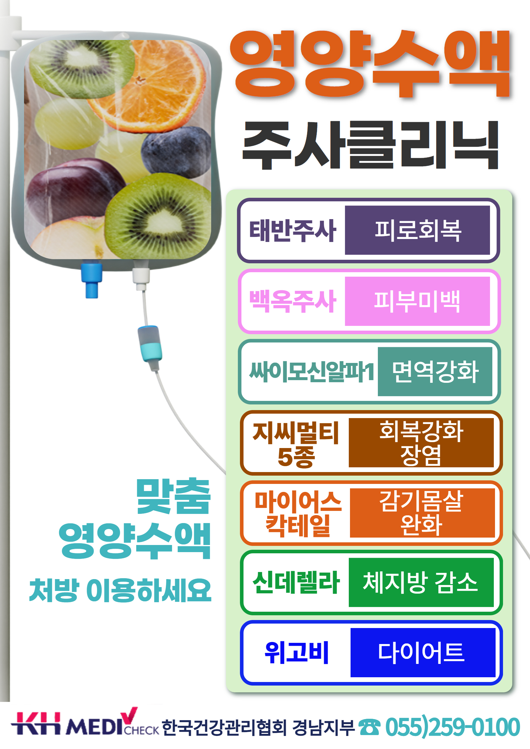 보톡스