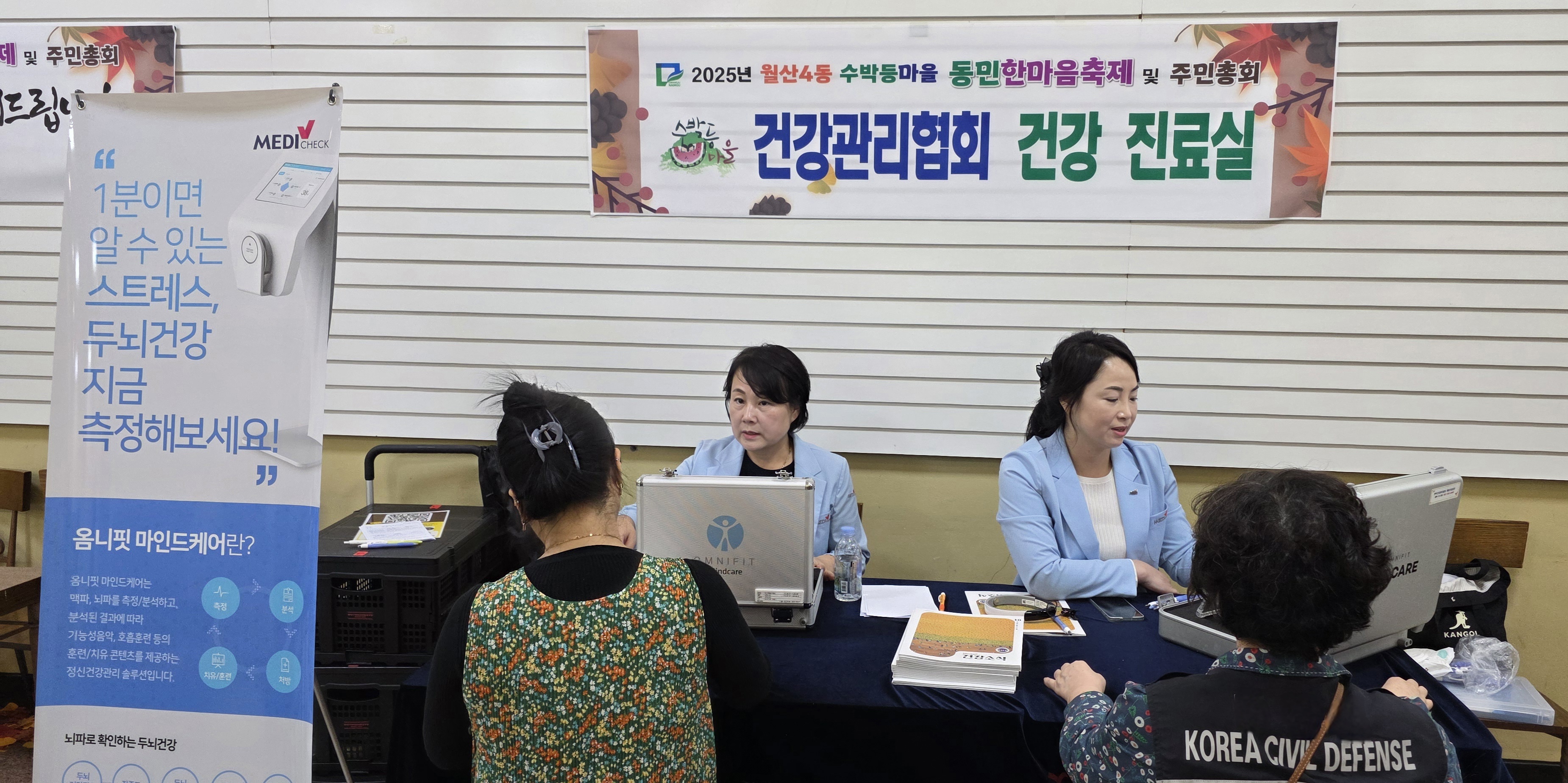 설명