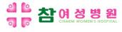 참여성병원.JPG