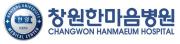 창원한마음병원.JPG