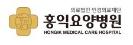 홍익재활병원.JPG