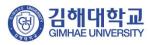 김해대학교ci.JPG